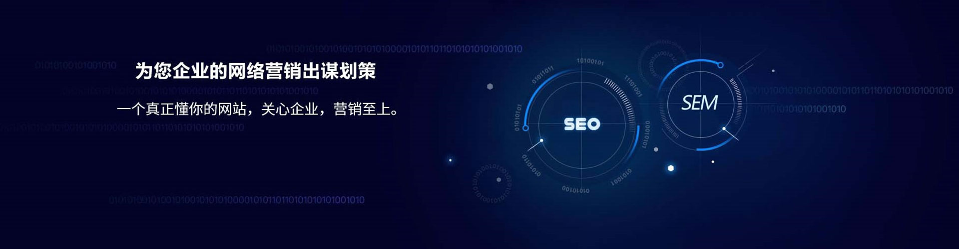 蚌埠竞价托管